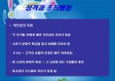 성격과능력 26페이지