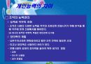 성격과능력 31페이지