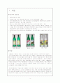 국제경영전략 대구탁주 3페이지
