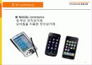 무역 edi - 다닝이다닝 11페이지