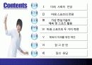 미래스포츠-전망,활용 2페이지