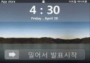 디미론_app_store 2페이지