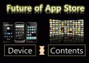 디미론_app_store 26페이지