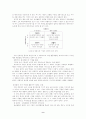 글로벌경영완성 9페이지