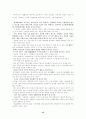 글로벌경영완성 15페이지