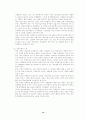 대구경북 중소기업의 국제화전략 12페이지