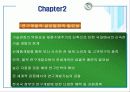 연구개발의 글로벌화와 신제품 개발 6페이지