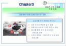 연구개발의 글로벌화와 신제품 개발 15페이지