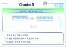 연구개발의 글로벌화와 신제품 개발 17페이지