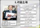 ㈜홍진HJC 3페이지