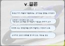 ㈜홍진HJC 19페이지