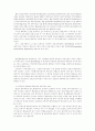 국민적_합의기반_조성을_위한_통일교육의_효과적_시행방안 23페이지