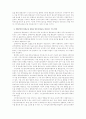 국민적_합의기반_조성을_위한_통일교육의_효과적_시행방안 46페이지