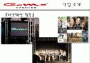 까모패션(Camo Fashion) (안경, 선글라스 전문업체) 6페이지