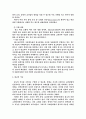 광고의 이론적 이해 및 사례 7페이지
