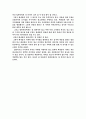 광고의 이론적 이해 및 사례 20페이지