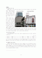 [국제마케팅10조]SEESUN(시선)_국제마케팅믹스 9페이지