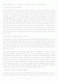 레포트월드 epidural hemorrhage 5페이지