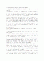 광고학개론 7페이지