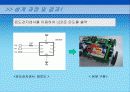 Boe-BotConsumer Satisfactory 4페이지