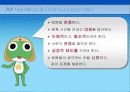 Boe-BotConsumer Satisfactory 8페이지