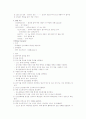 ER응급환자 리포트월드 30페이지