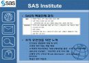글로벌 기업문화 사례연구- SAS , Starbucks 6페이지