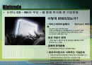 Global기업의 기업문화 사례연구 9페이지