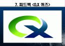 물에 대한 보건교육 26페이지
