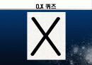 물에 대한 보건교육 28페이지