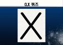 물에 대한 보건교육 44페이지