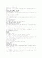 삼국연의113 114 2페이지