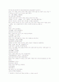 삼국연의113 114 6페이지