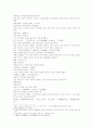 삼국연의113 114 9페이지