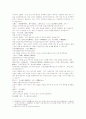 삼국연의113 114 17페이지