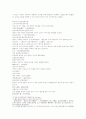 삼국연의113 114 30페이지