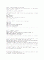 삼국연의113 114 33페이지