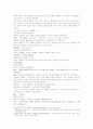삼국연의113 114 34페이지