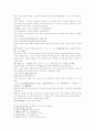 삼국연의113 114 35페이지