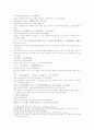 삼국연의113 114 36페이지