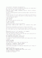 삼국연의113 114 37페이지