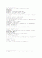 삼국연의113 114 39페이지