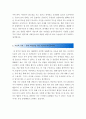 [최신]콜센터자기소개서합격예문+쓰는방법및주의사항[텔레마케팅자기소개서작성방법및 합격샘플][텔레마케터자기소개서][TM 자기소개서 샘플] 3페이지