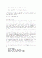 개화기의 우국문학 6페이지