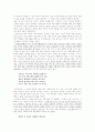 개화기의 우국문학 26페이지