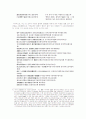 개화기의 우국문학 38페이지