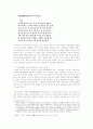 개화기의 우국문학 44페이지