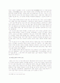 개화기의 우국문학 67페이지