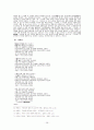 고려가요의 갈래와 성격 28페이지