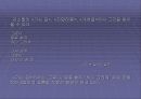 김소월의 시집 진달래꽃의 문학사적 의의 6페이지